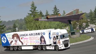 Image by ChinaSouthern