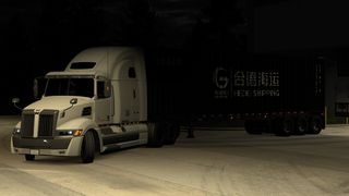 Image by LiuJinyan_WoT