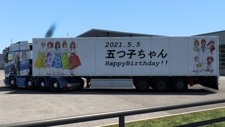 Image by Kamikaze_trucker