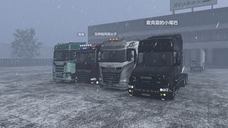 Image by SCANIATail