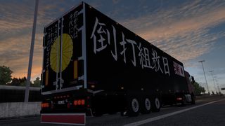 Image by dekotora412