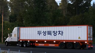 Image by khangg2577