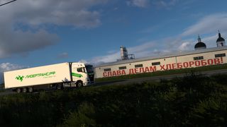 Image by Auf_LKW_Tour