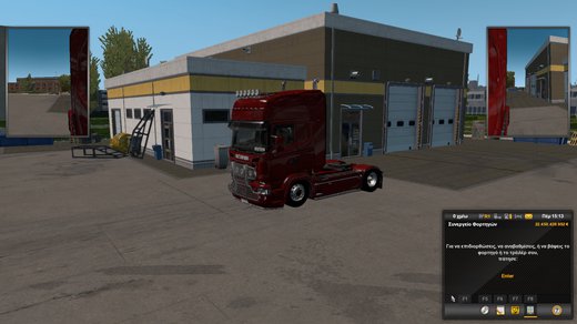 Scania R (RJL)