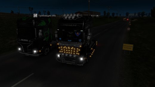 Scania Streamline