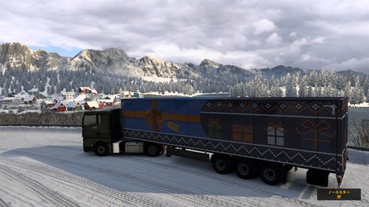 MAN TGX Euro 5