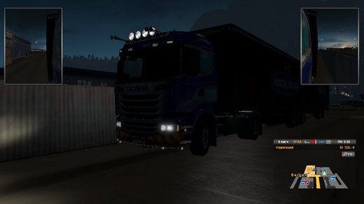 Scania Streamline