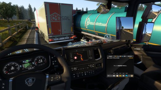 Scania S