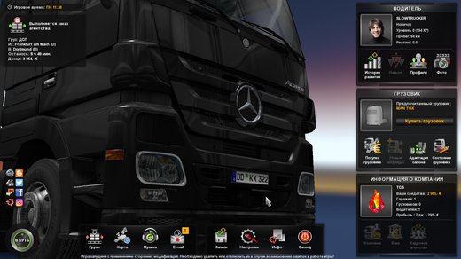 Mercedes-Benz Actros