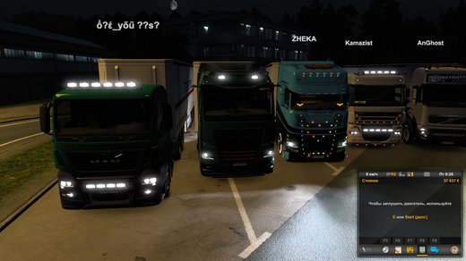 MAN TGX