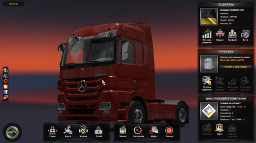 No profile truck data uploaded