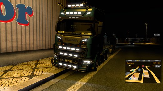 Scania S