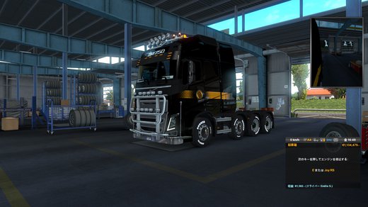Volvo FH4