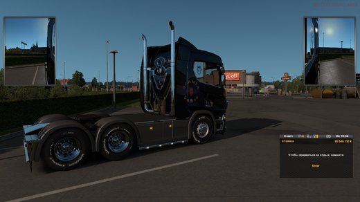 Scania R