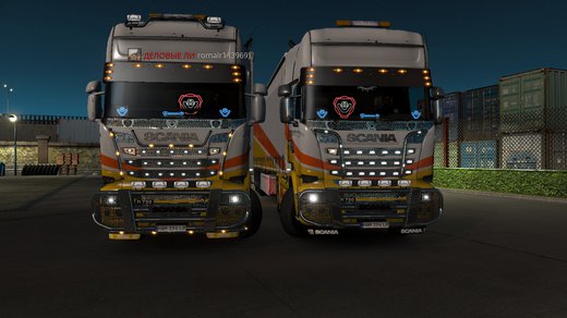 Scania Streamline