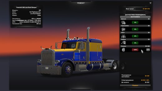 Peterbilt 389