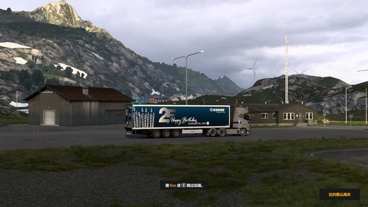 Volvo FH6