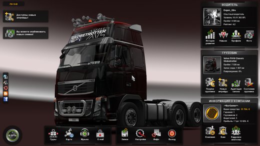 Volvo FH3