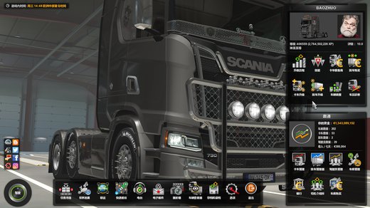 Scania S