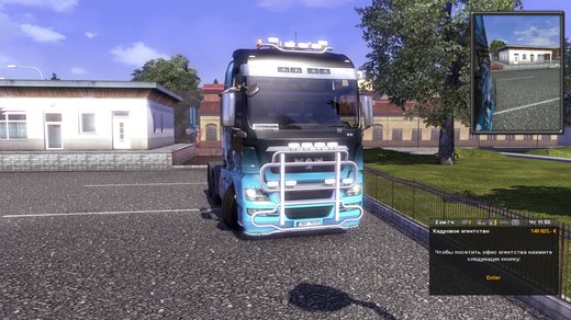 No profile truck data uploaded