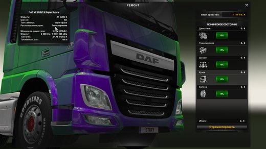 DAF XF