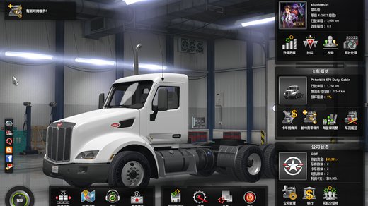 Peterbilt 579