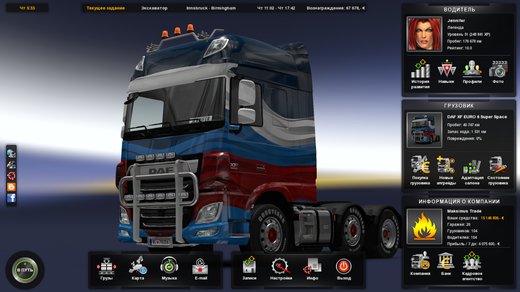 DAF XF