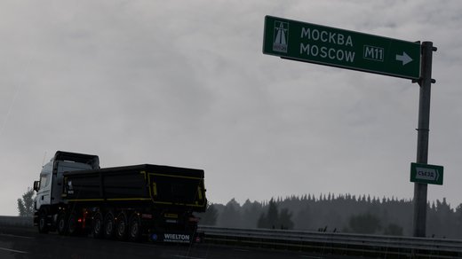 Scania R (RJL)
