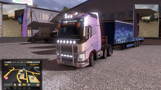 Volvo FH4