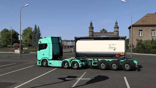 Scania S