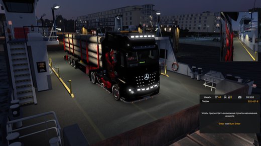 Mercedes-Benz New Actros