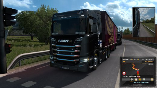 Scania R