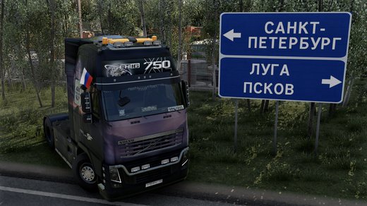 Volvo FH3
