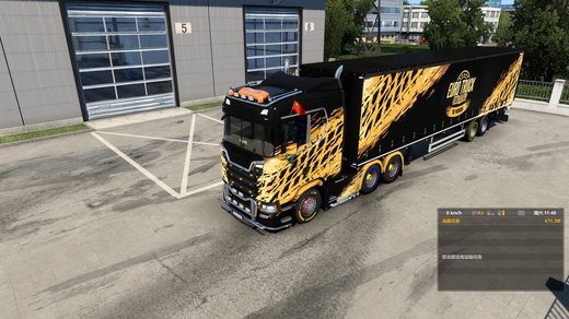 Scania S