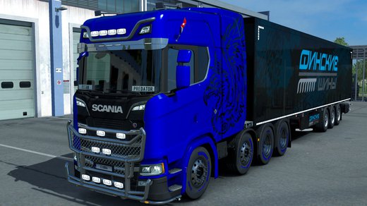 Scania S