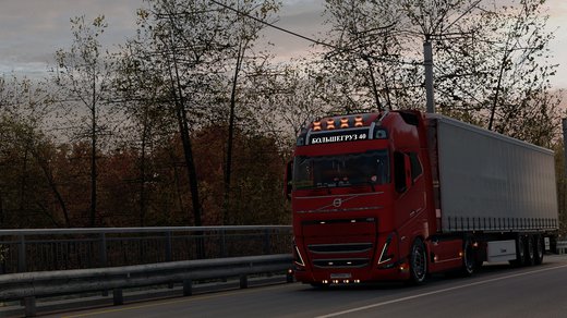 Volvo FH5