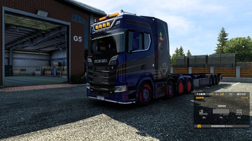 Scania S