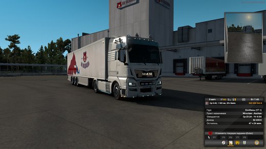 MAN TGX Euro 6