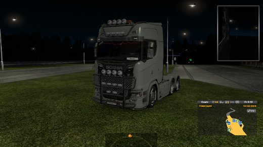 Scania S
