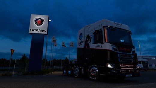 Scania R