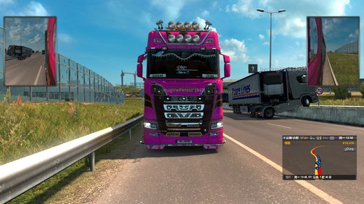 Scania S