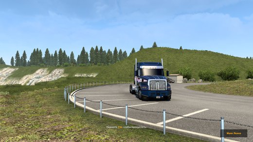 Western Star 49X