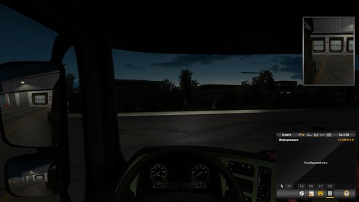 Mercedes-Benz Actros