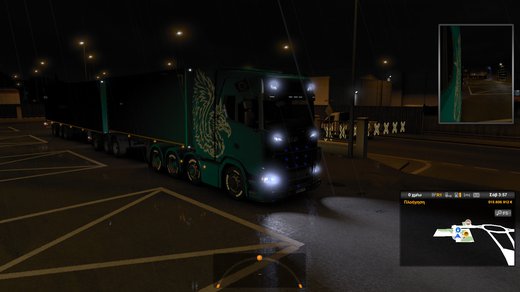 Scania S