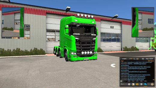 Scania S