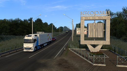 Volvo FH6