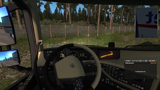 Volvo FH4