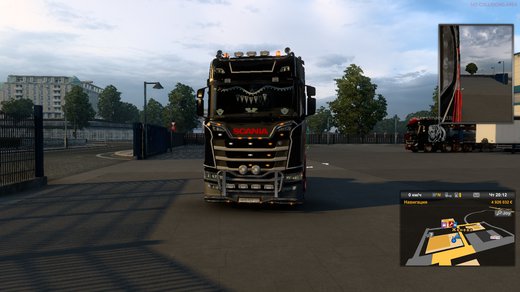 Scania S