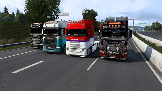 Scania R