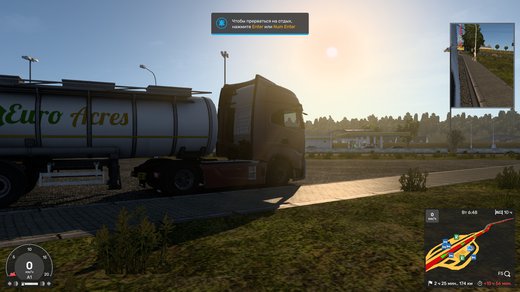Iveco S-Way